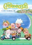 活动余行自拍